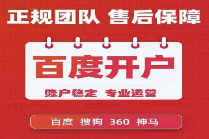 汽车配件行业SEM推广：提高产品曝光率
